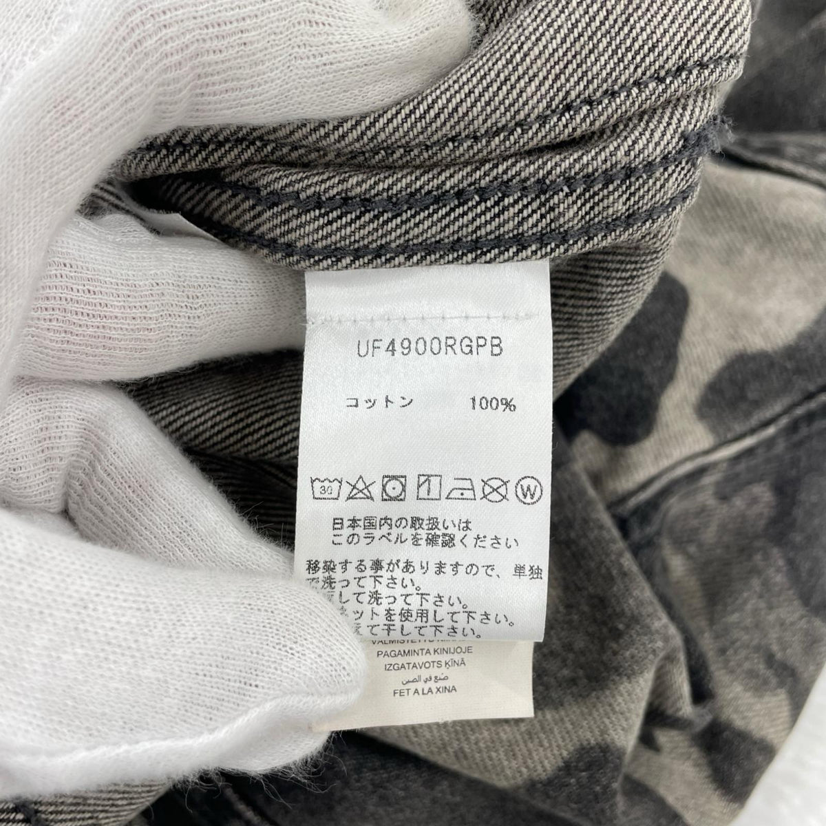 デニムジャケット カモフラ GRY S/M