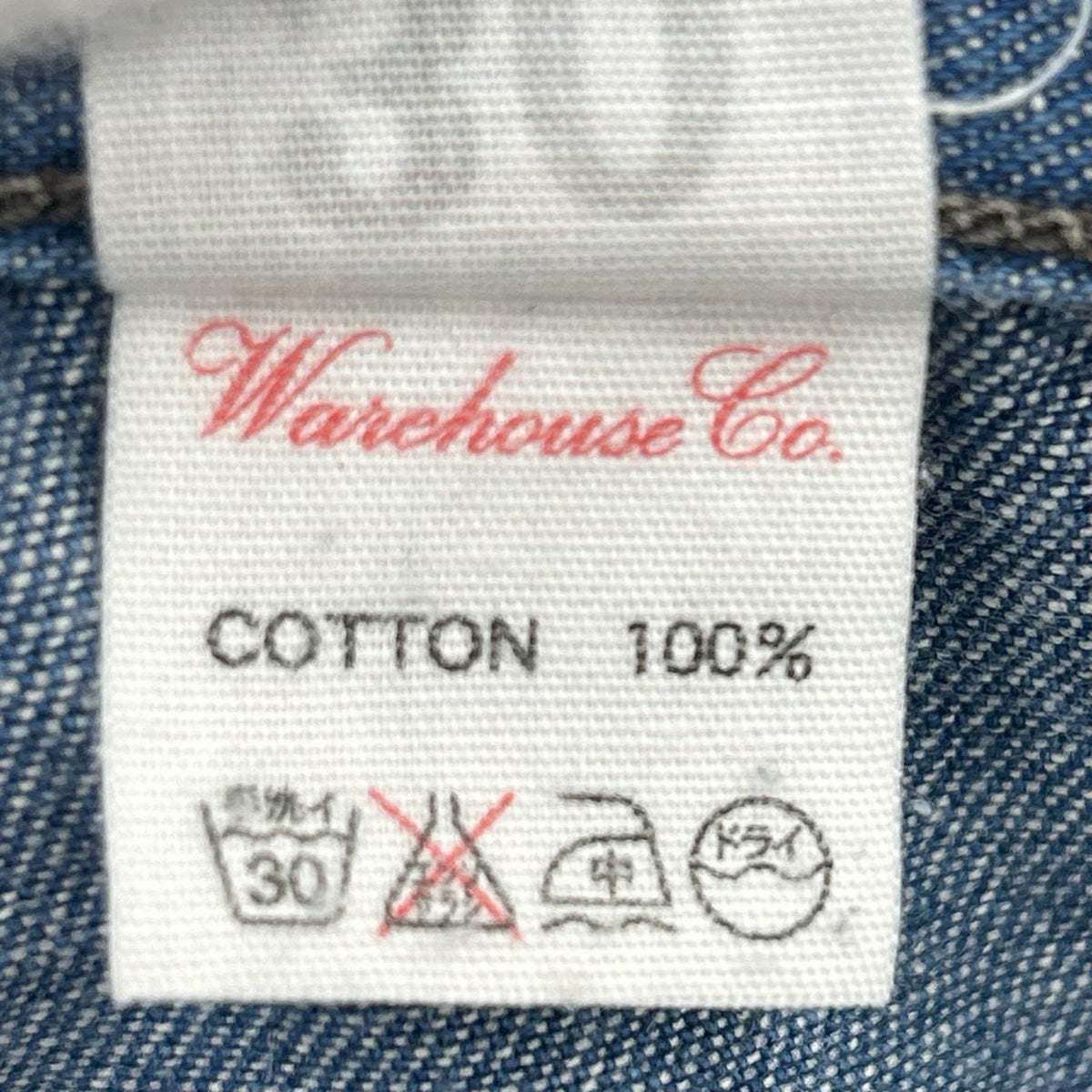 デニムパンツ HELLER'S CAFE U.S.NAVY シンチバック デニムパンツ 30 インディゴ 30