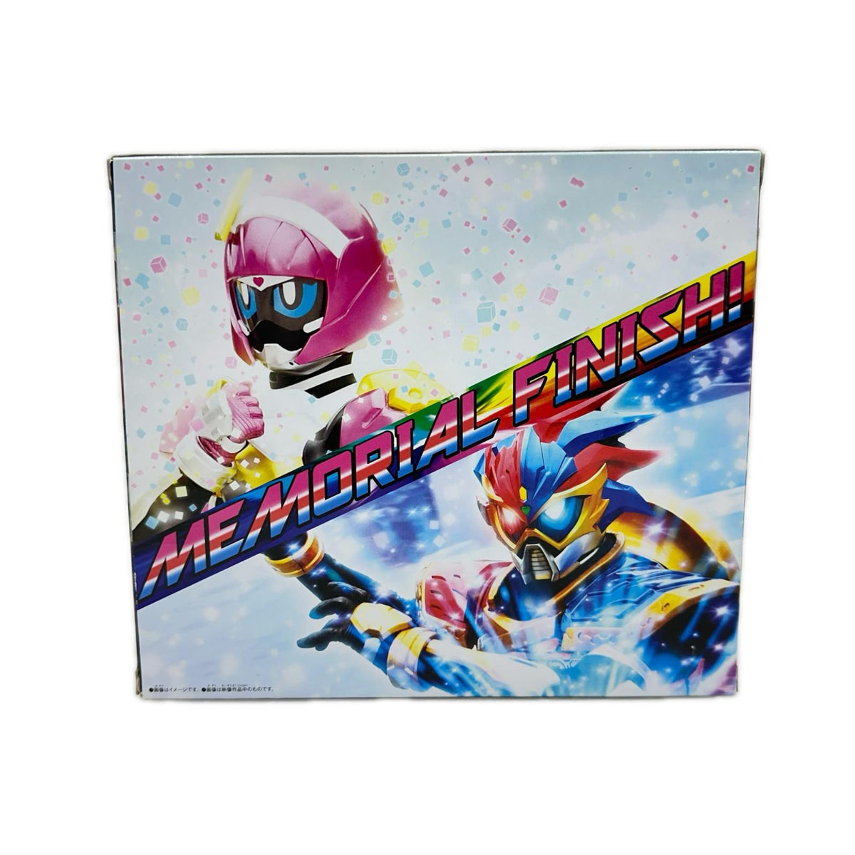 メモリアルフィニッシュガシャットセット 仮面ライダーエグゼイド バンダイ フィギュア/グッズ