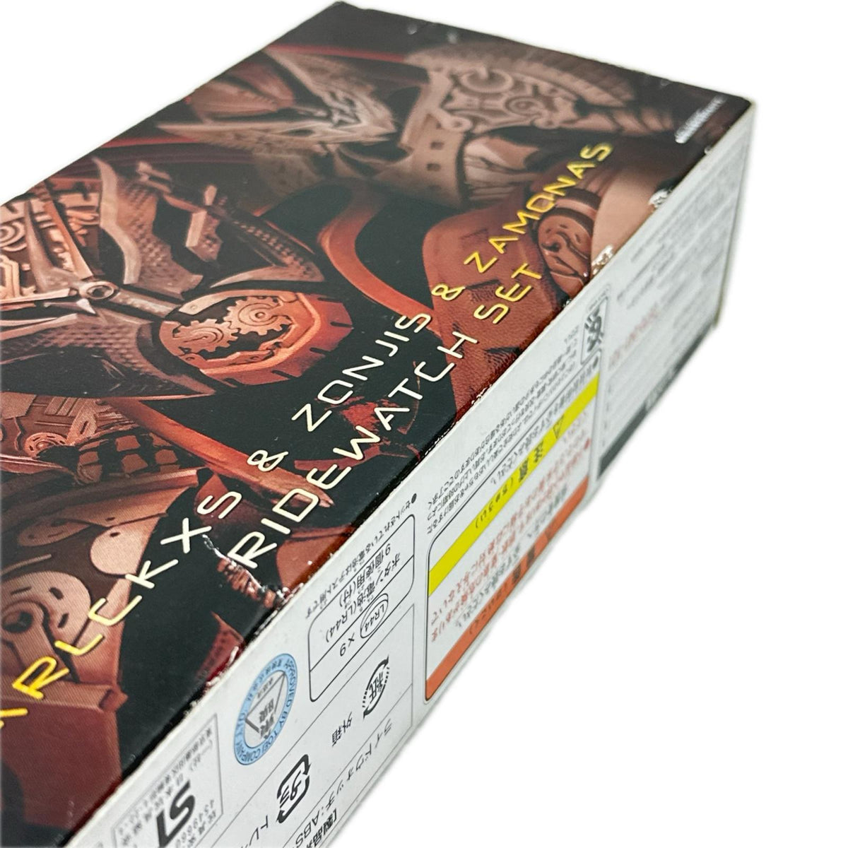 バールクス&ゾンジス&ザモナス ライドウォッチセット 仮面ライダージオウ バンダイ フィギュア/グッズ