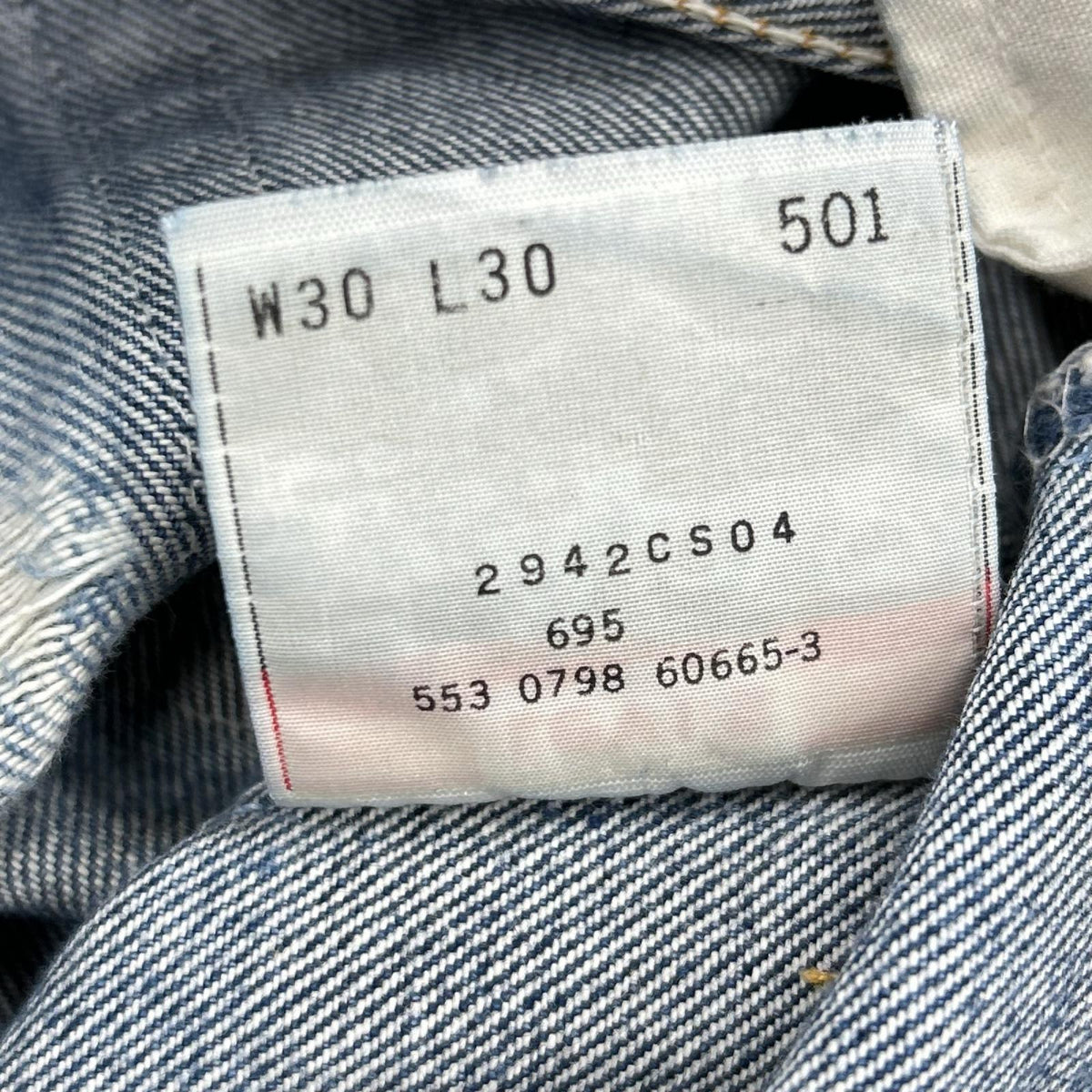 デニムパンツ 90S USA製 501 (30×30)