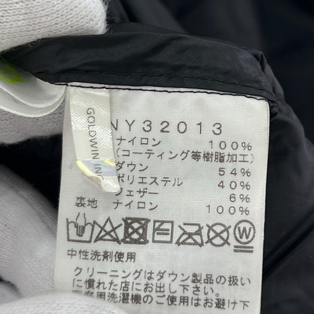 ジャケット サンダーラウンドネックジャケット L ブラック