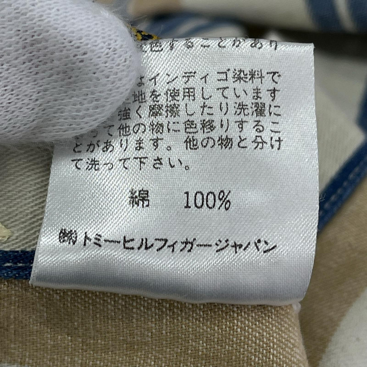長袖シャツ 90s multi-Stripe LSShirt M 総柄 M ベージュ