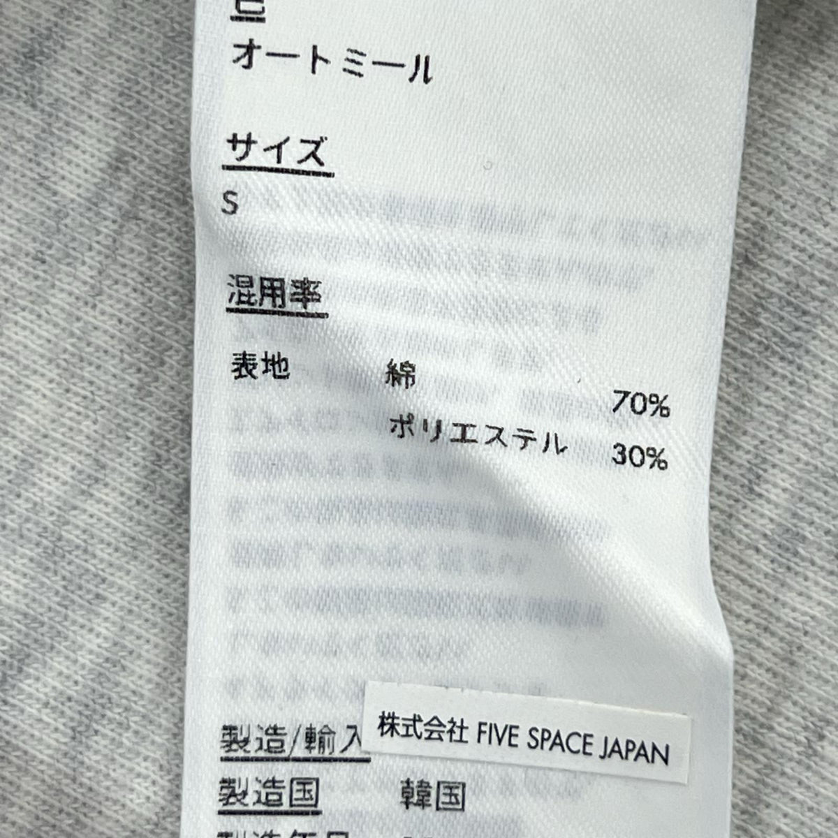ポロシャツ Sig; TRS Tag Long Sleeve グレー S グレー