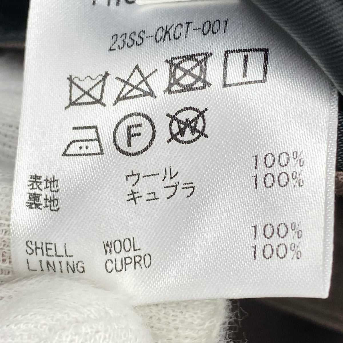 ジャケット 23SS-CKCT-001 46 ブラウン