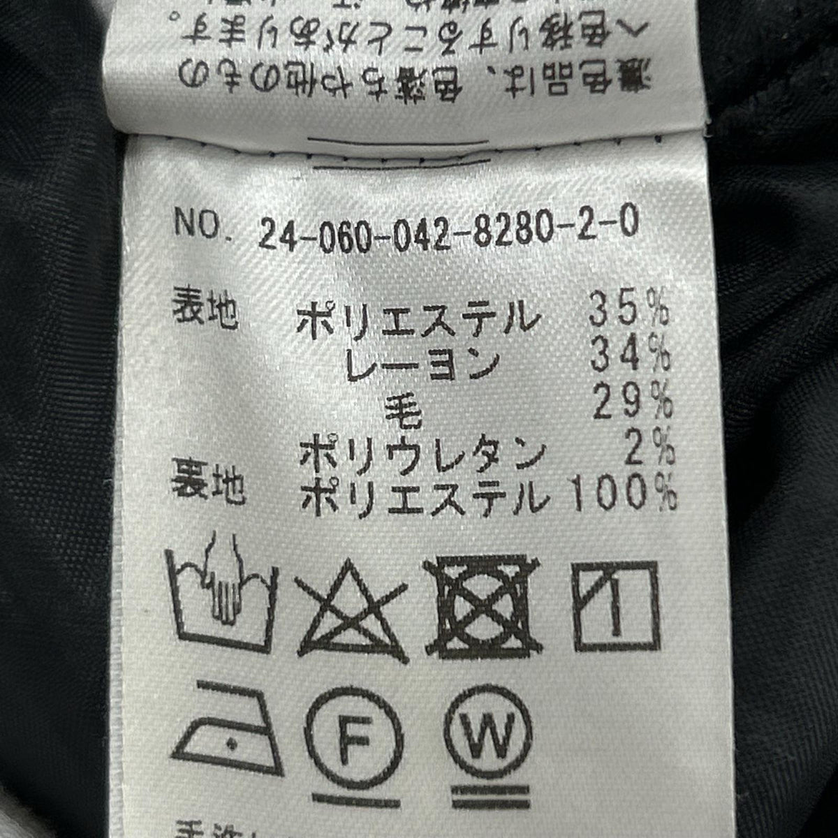 スカート CITYSHOP 38 ブラック