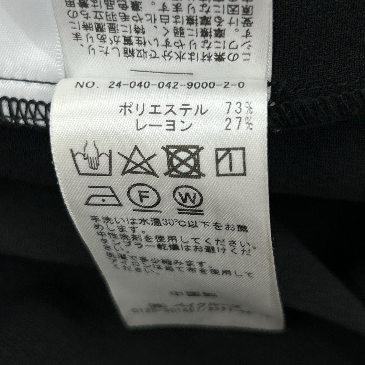 ワンピース CITYSHOP 38 ブラック
