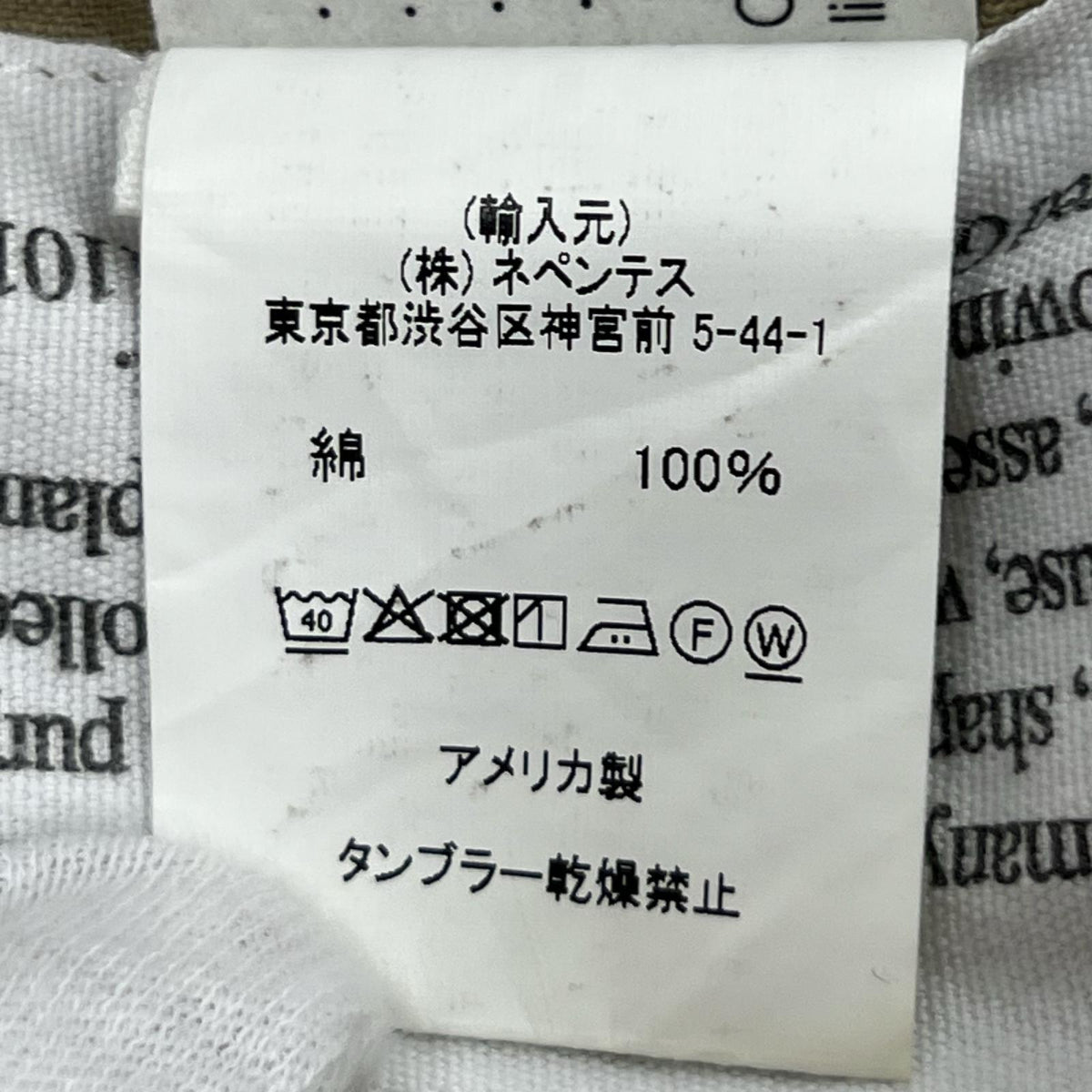 パンツ ×BEAMS PLUS USA製 PEG ペインター ベージュ (S) S ベージュ