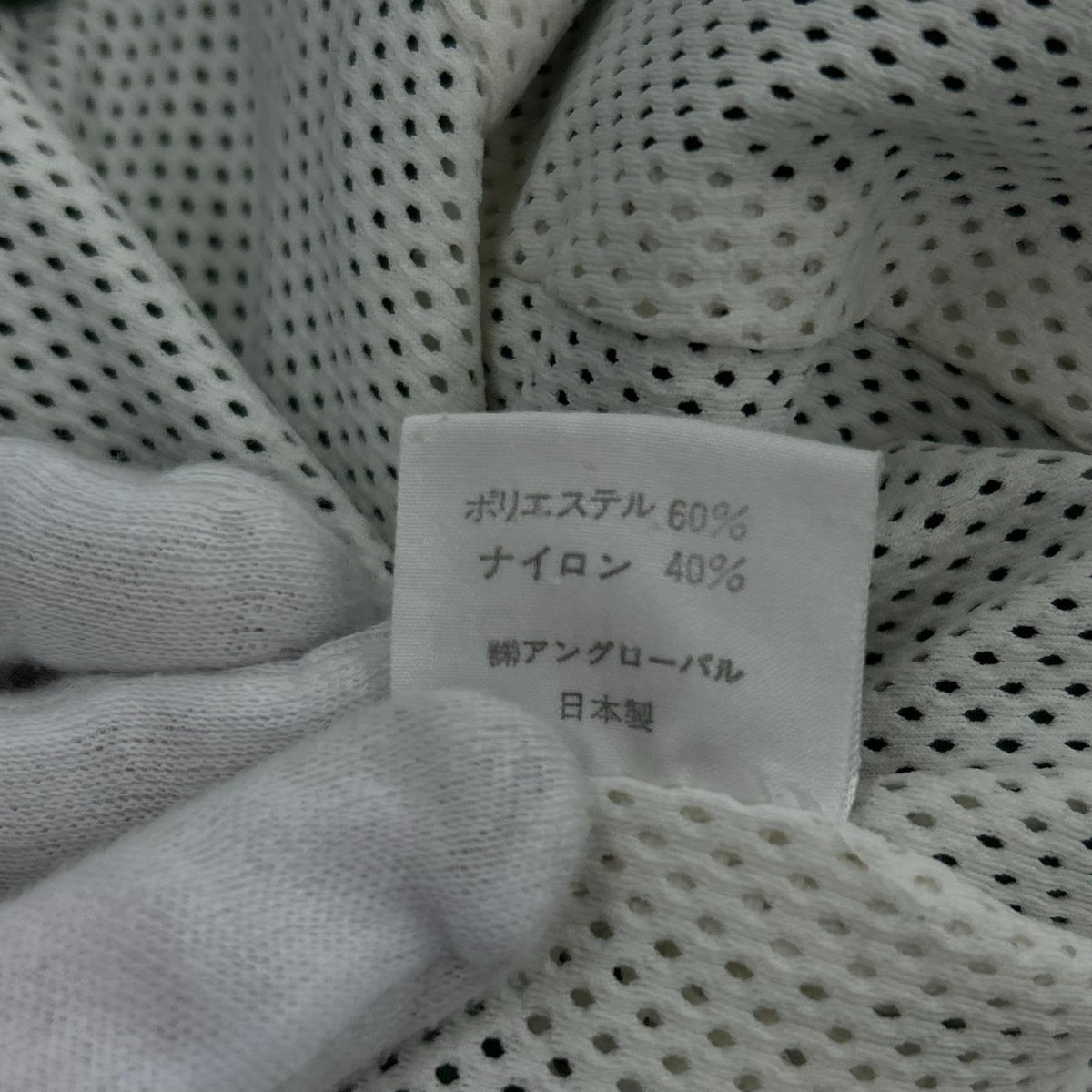 ジャケット Nigel Cabourn 初期タグ ナイロンジャケット 2 緑 2 グリーン