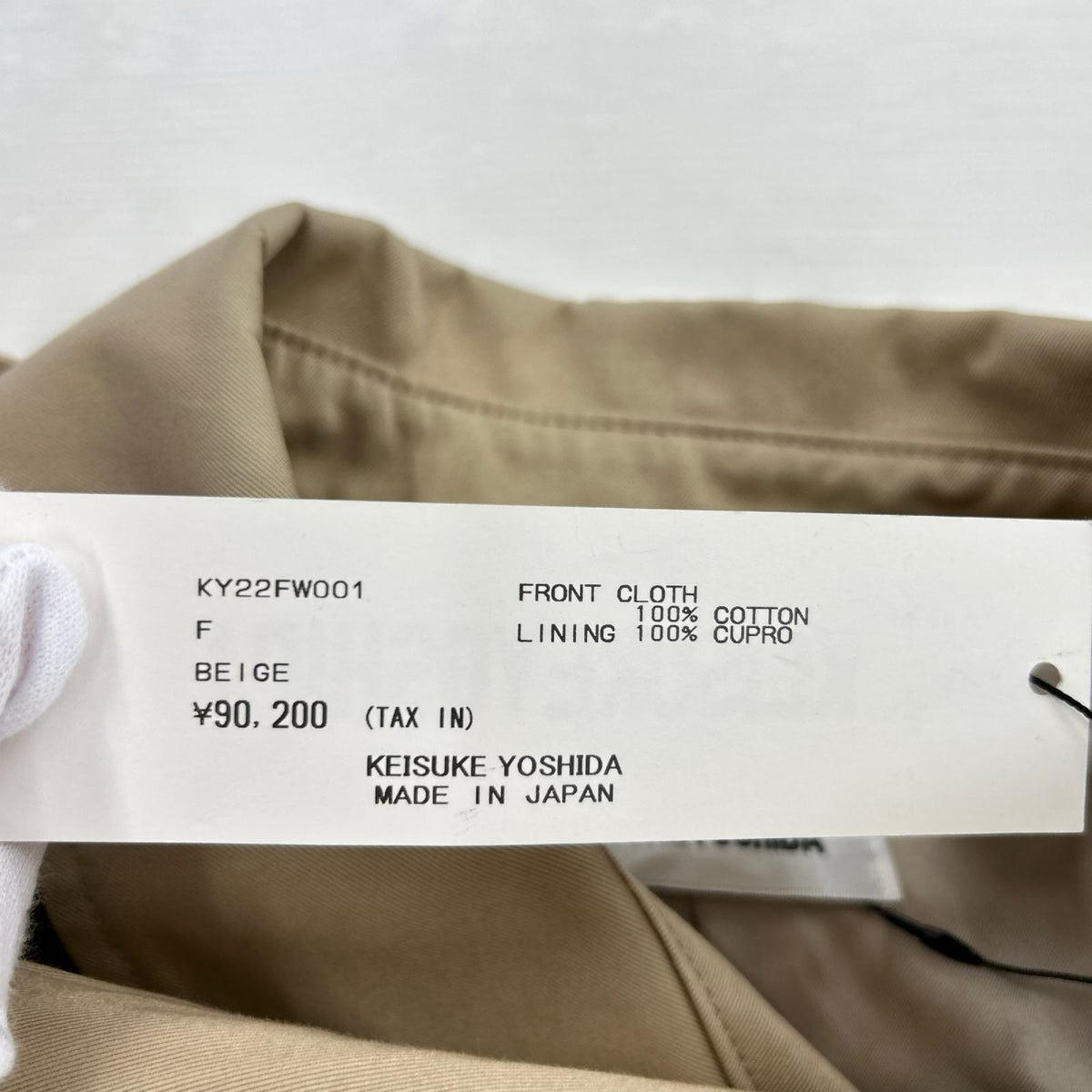 ジャケット トレンチコート フリー ベージュ