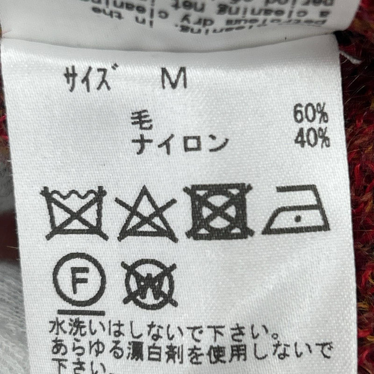 ニット モヘアジャガードニットプルオーバー M