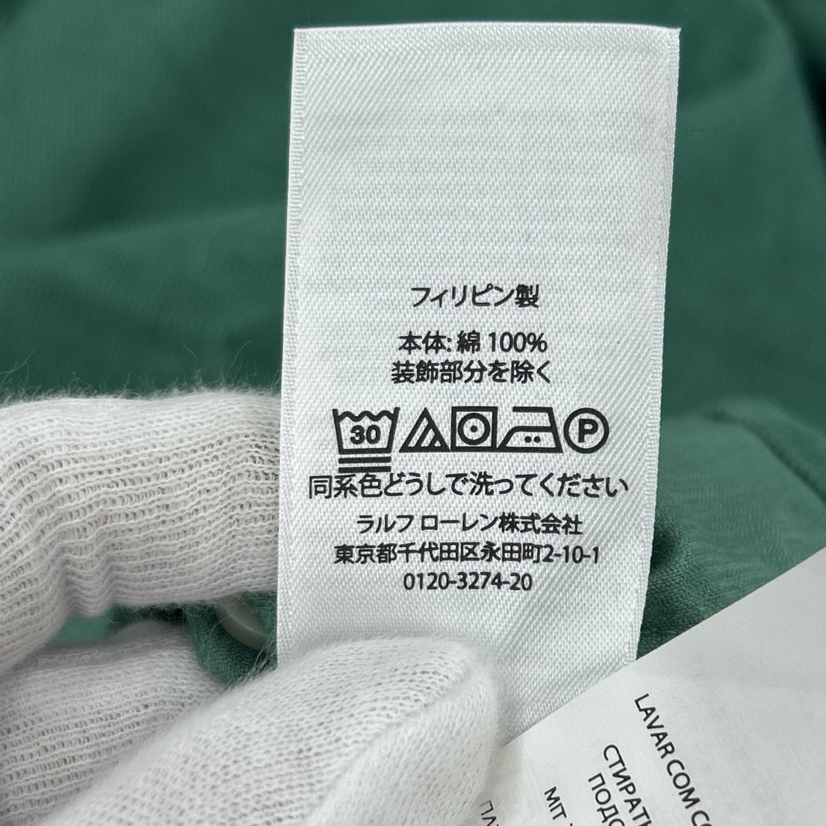 長袖シャツ コーデュロイシャツ S グリーン