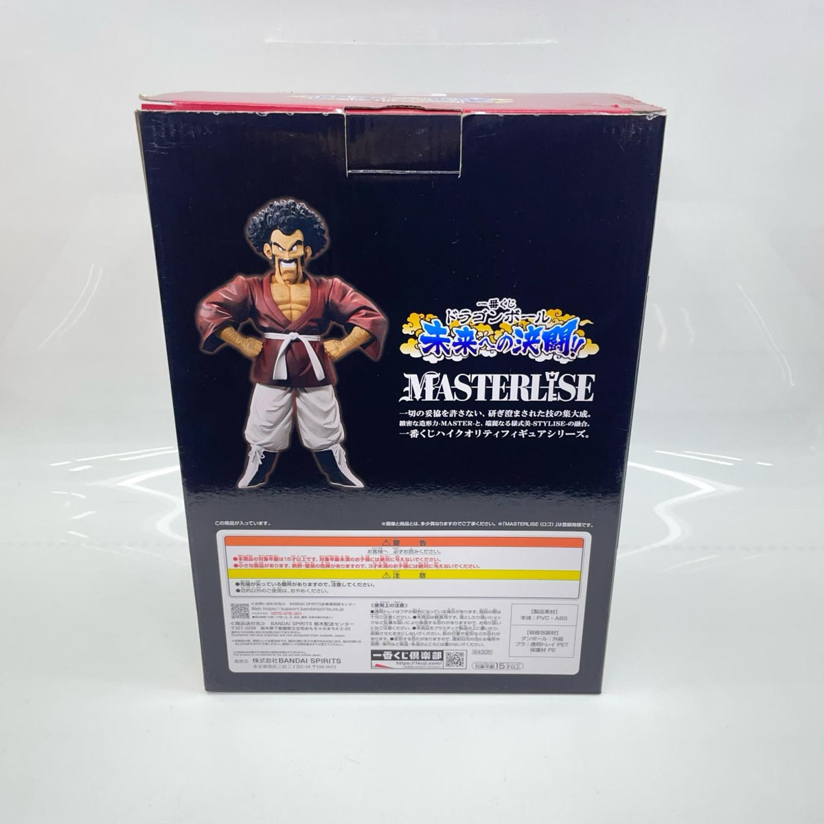 未来への決闘 E賞 ミスターサタン ドラゴンボール BANDAI フィギュア/グッズ