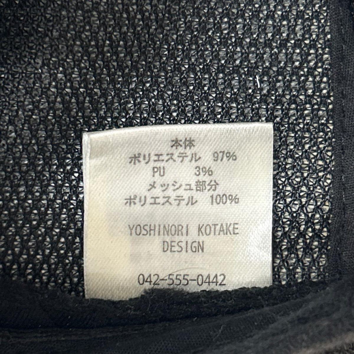 キャップ YOSHINORI KOTAKE ブラック