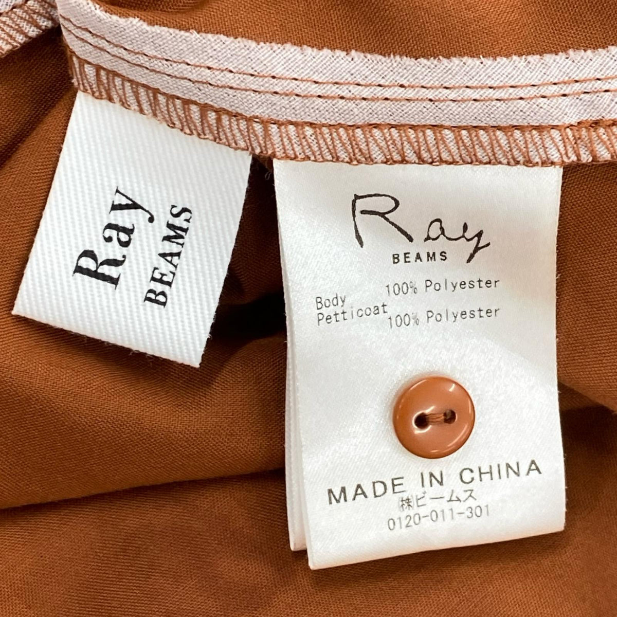 ワンピース シャーリングギャザー BRW ブラウン