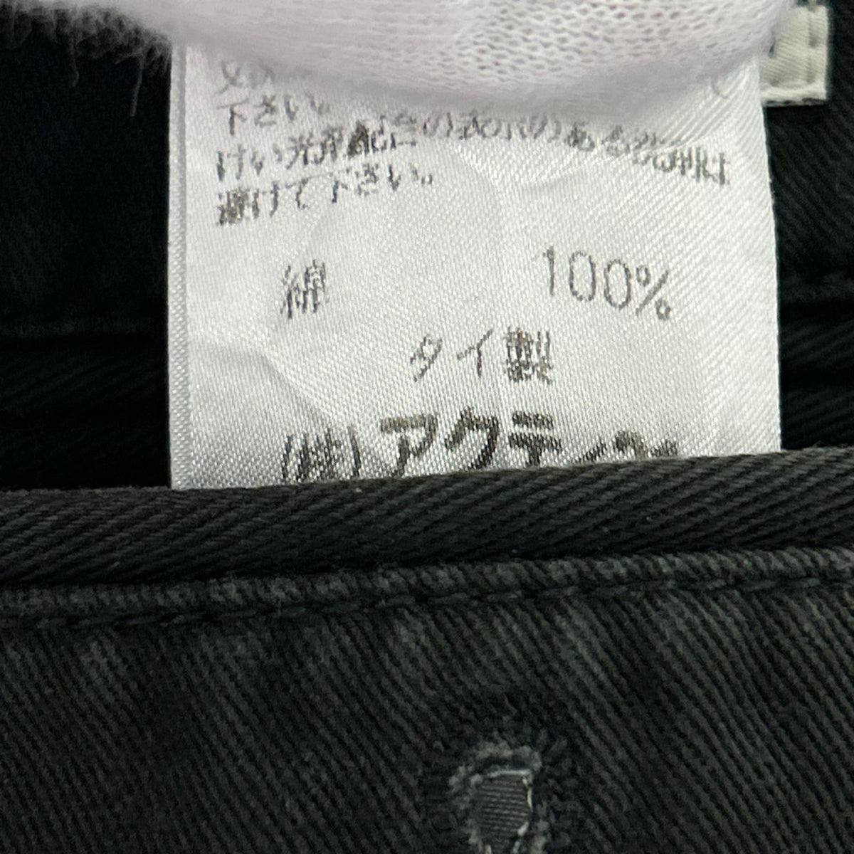パンツ POLO RALPH LAUREN POLO CHINO チノパン 黒 (30) 30 ブラック