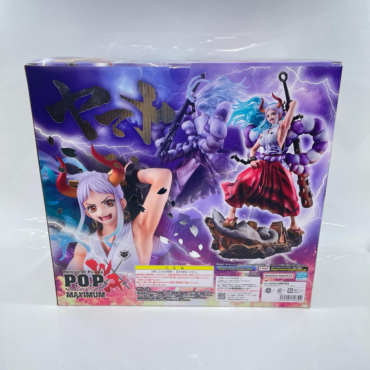 p.o.p maximum ヤマト ワンピース MegaHouse フィギュア/グッズ