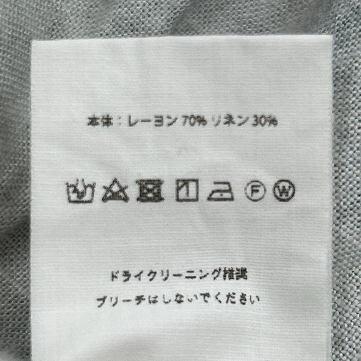 長袖シャツ ENCOMING 総柄 レーヨン リネン L ブルー