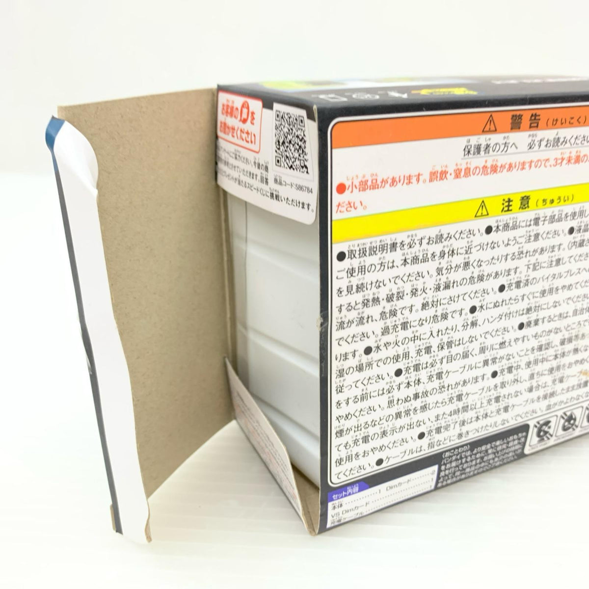 バイタルブレス デジモン バージョンスペシャル バンダイ フィギュア/グッズ