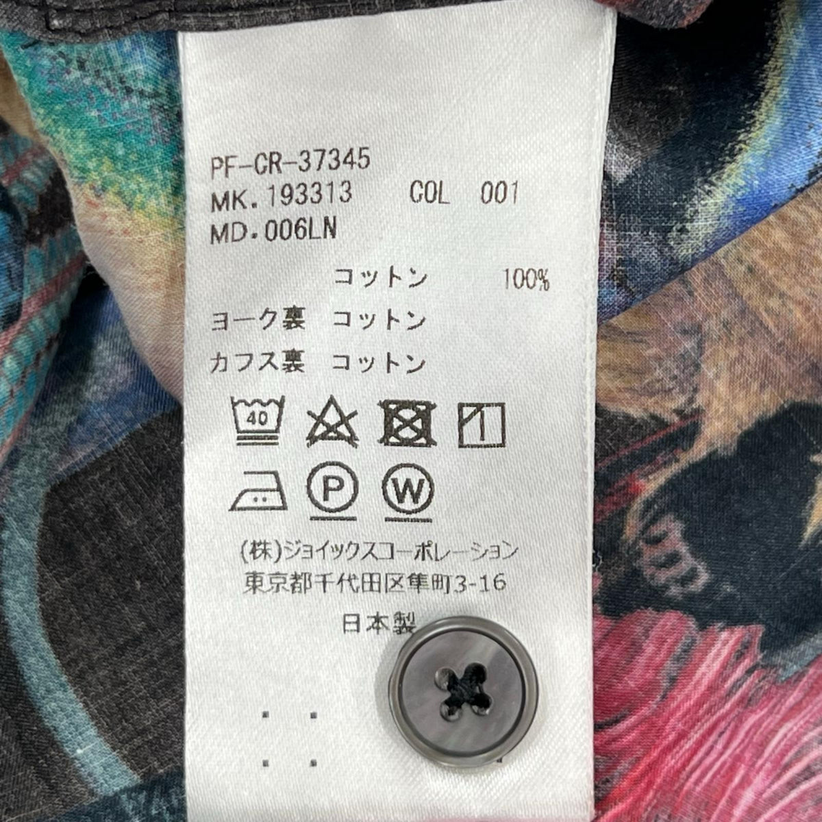 長袖シャツ 総柄.//マルチカラー M