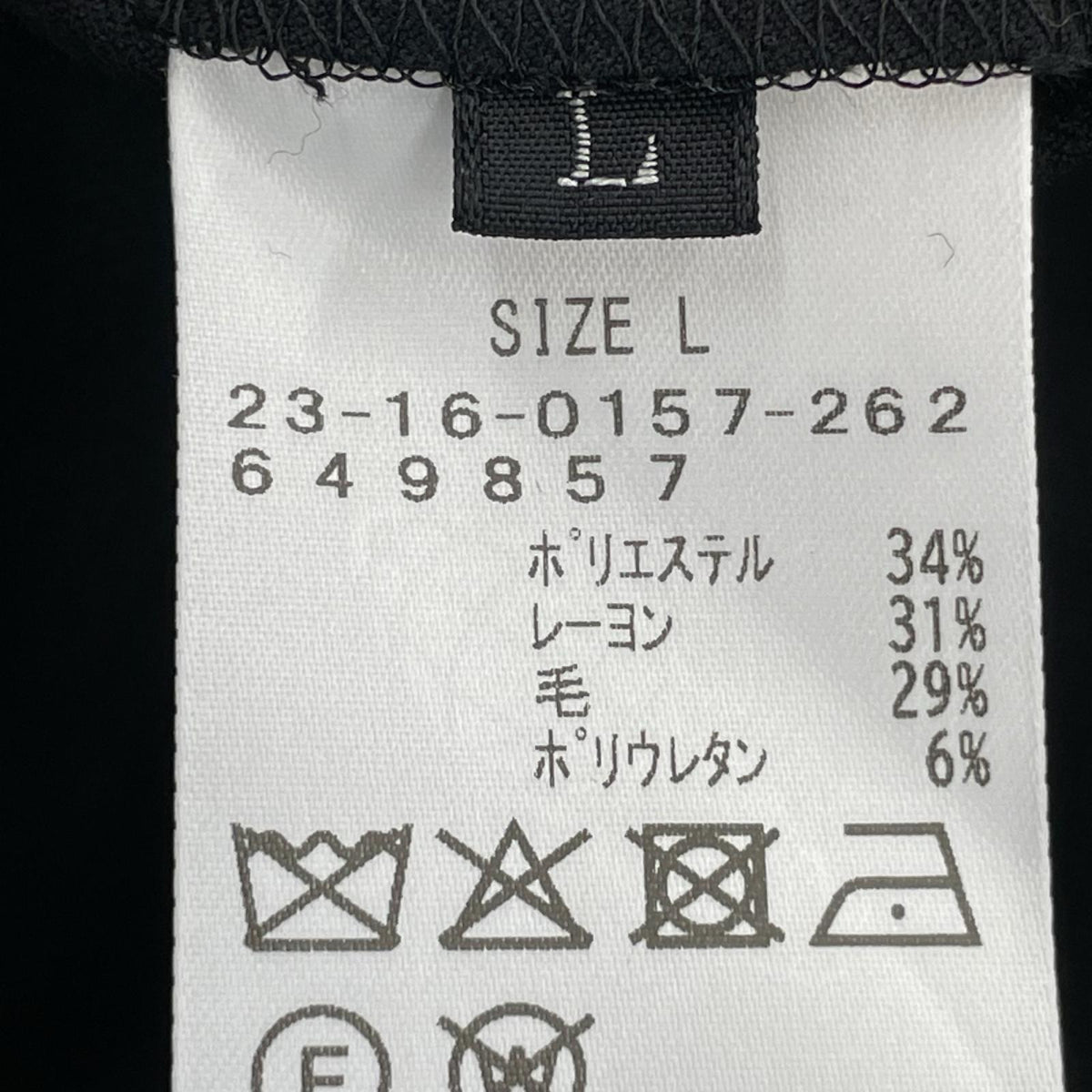 ジャケット International Gallery BEAMS ランダムクルミ釦 デザインテーラードジャケット L ブラック L ブラック
