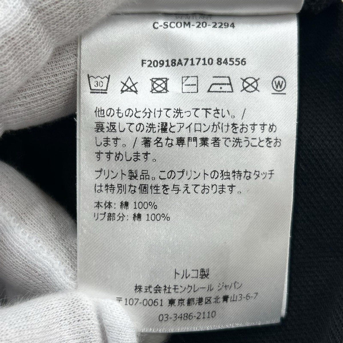 ポロシャツ MAGLIA POLO MANICA CORTA ロゴプリントポロシャツ ブラック