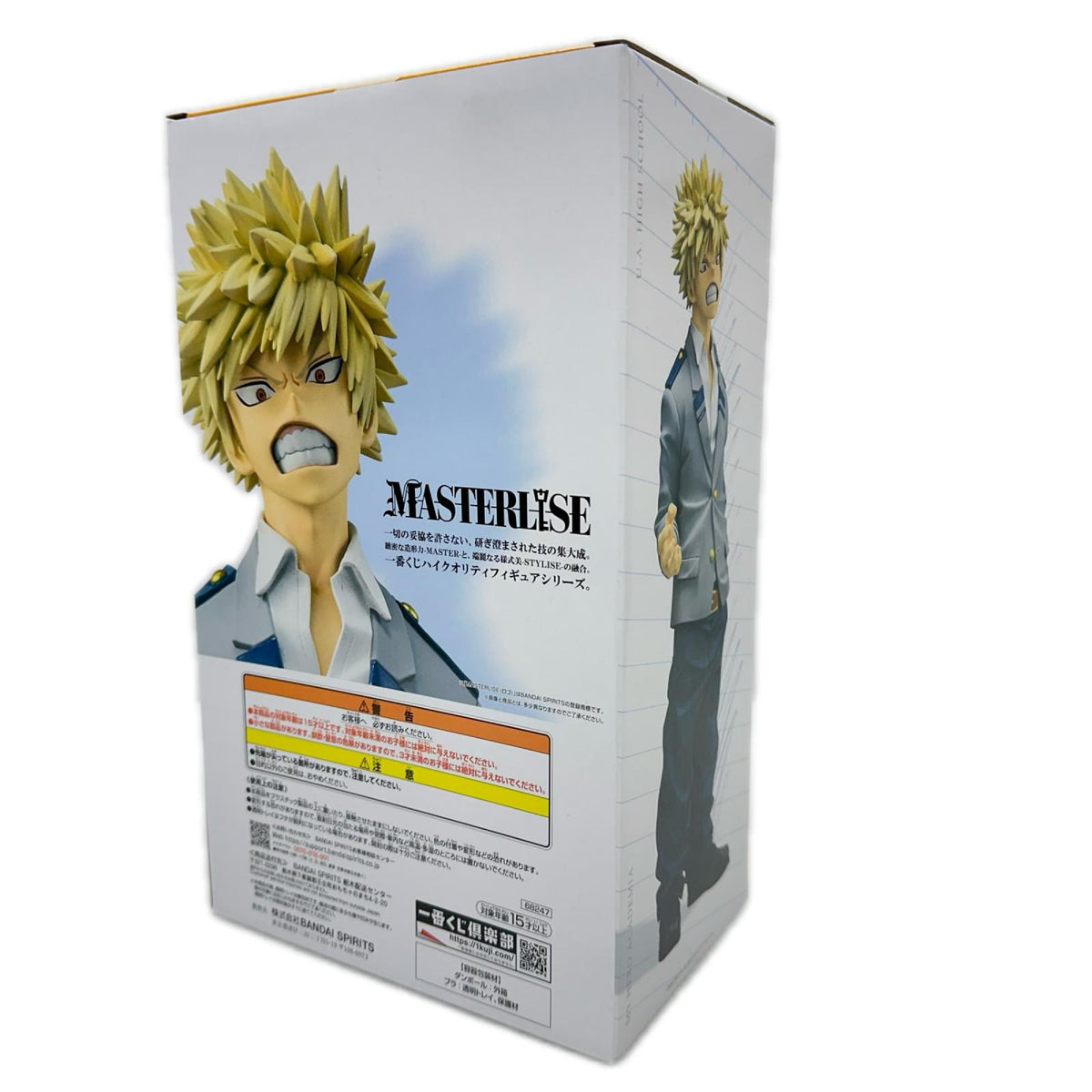 B賞 爆豪勝己 僕のヒーローアカデミア バンダイ フィギュア/グッズ