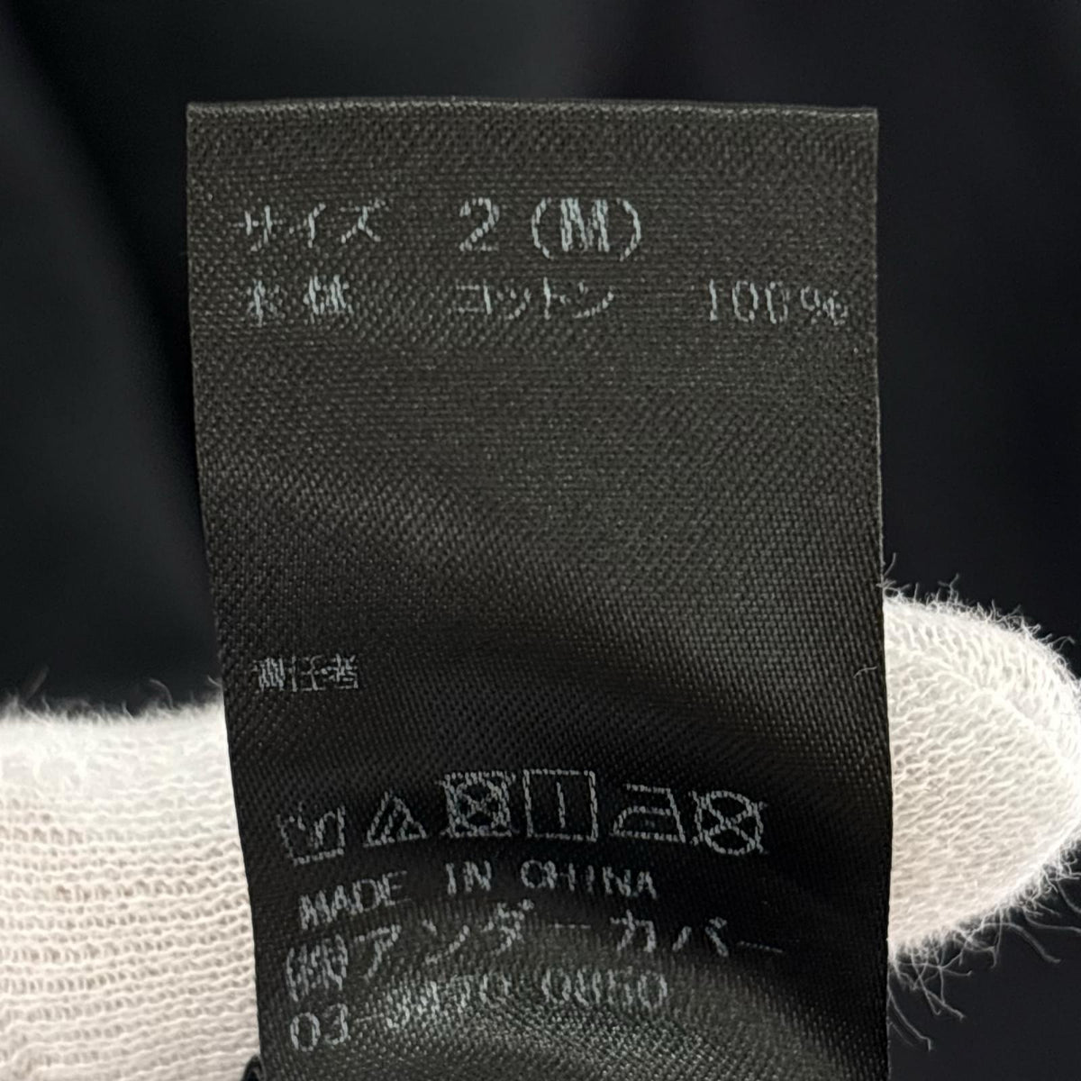 スウェット プリント 黒 ブラック