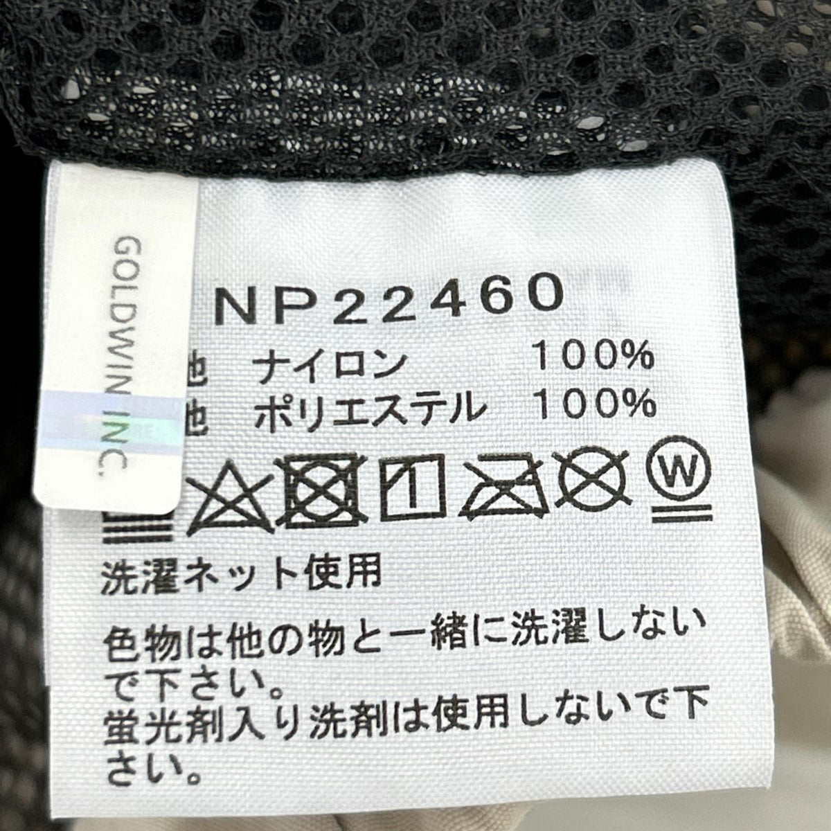 ブルゾン NP22460/Enride Track Jacket/ベージュ L