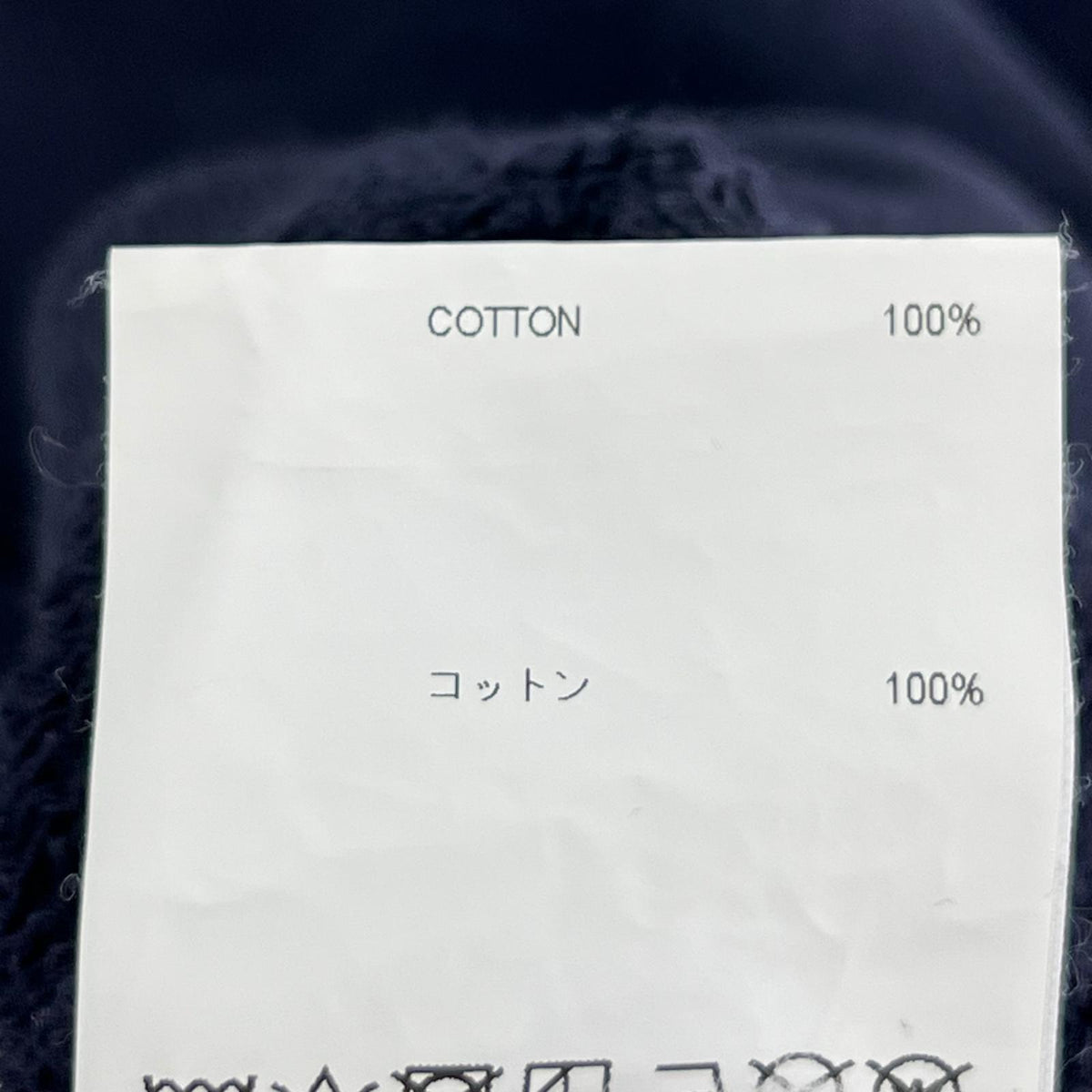 スウェット クルーネックスウェット ネイビー ネイビー
