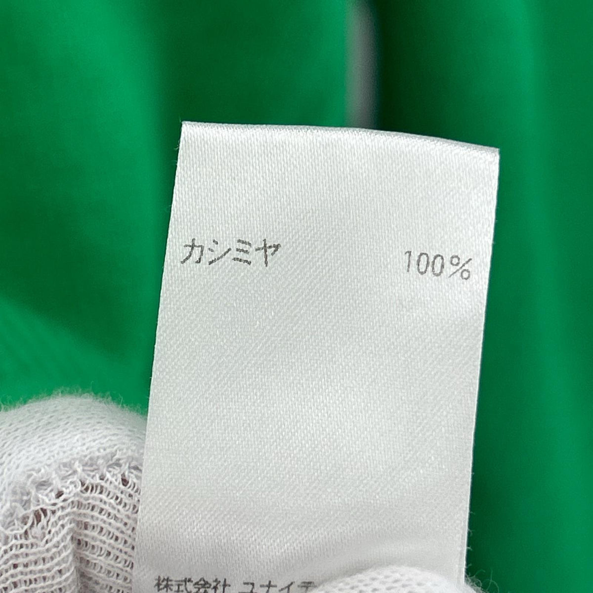 ニット BLAMINK カシミヤ7G タートル ワイドニット 38 グリーン