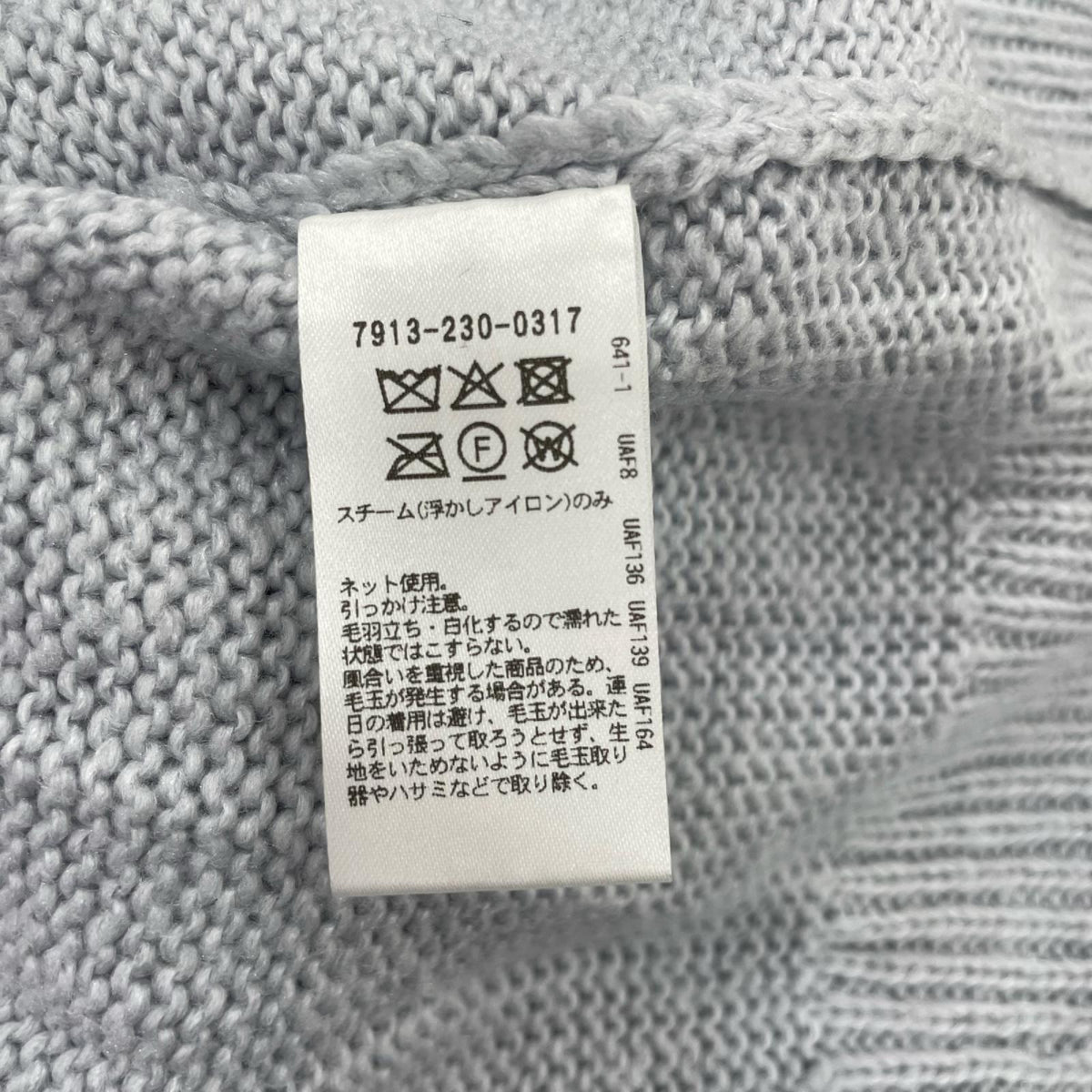 ニット BLAMINK 18Gロングスリーブ スキッパーニットセーター 36