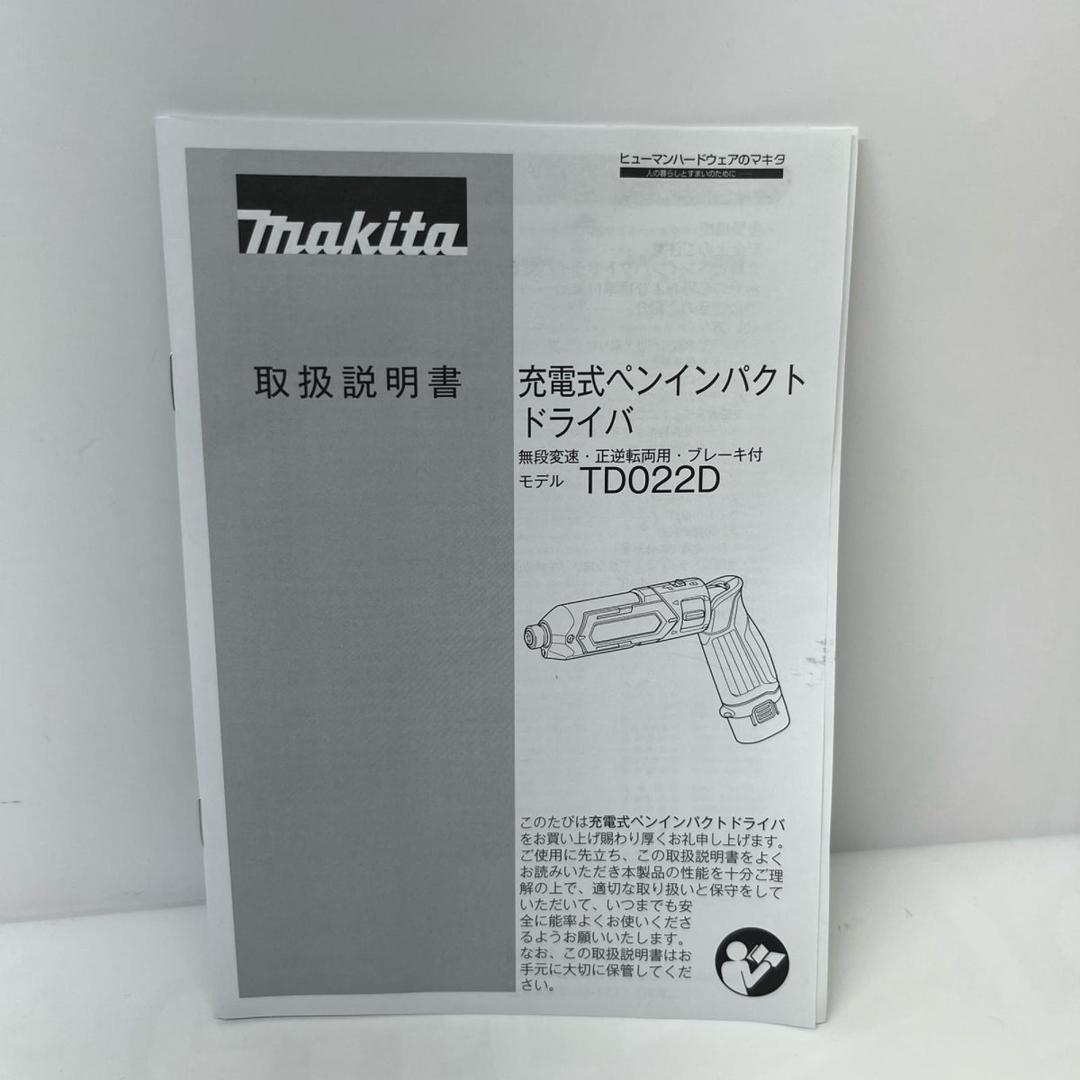 マキタ 充電式ペンインパクトドライバ TD022D マキタ インパクトドライバ