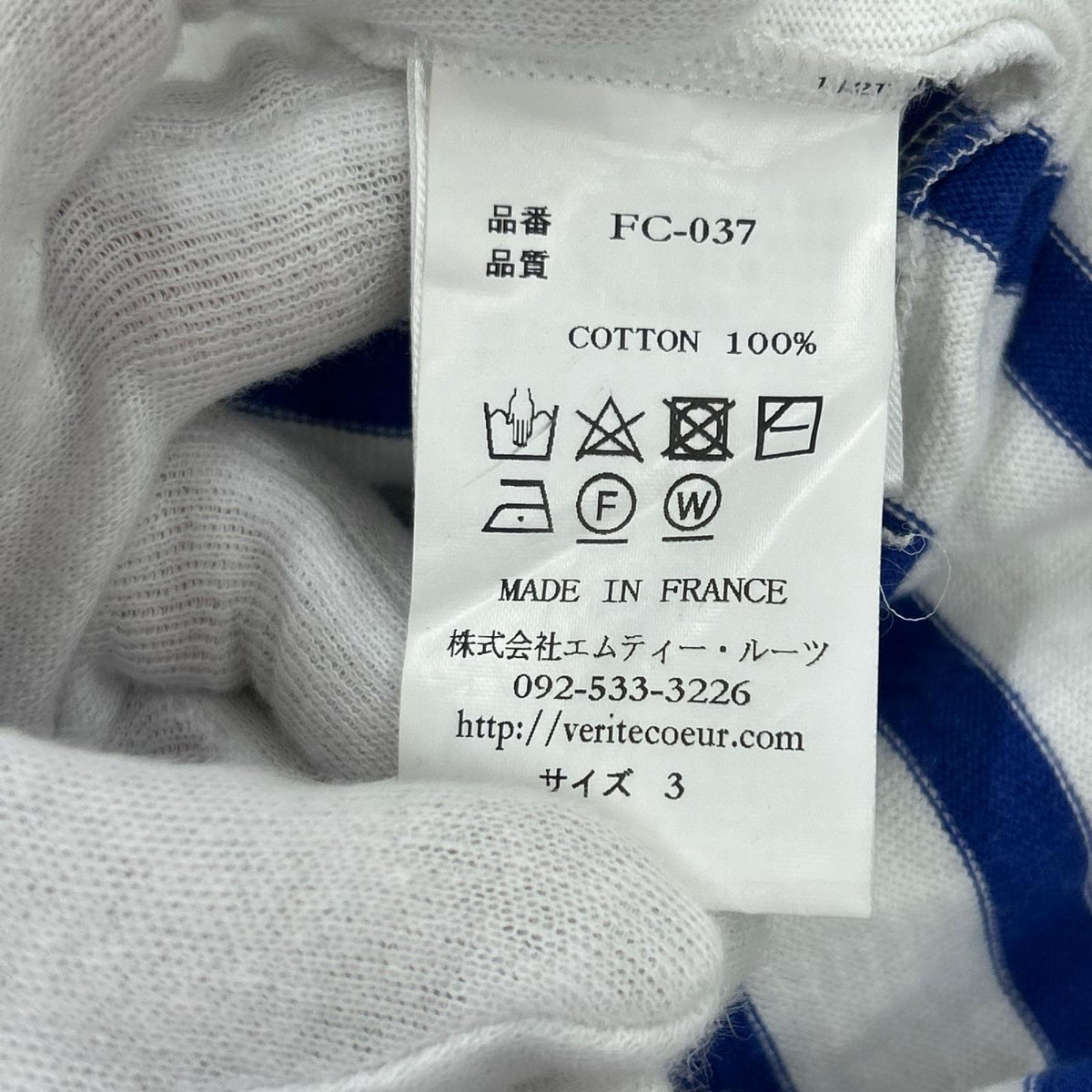 長袖Tシャツ 1×2Border/白青 3