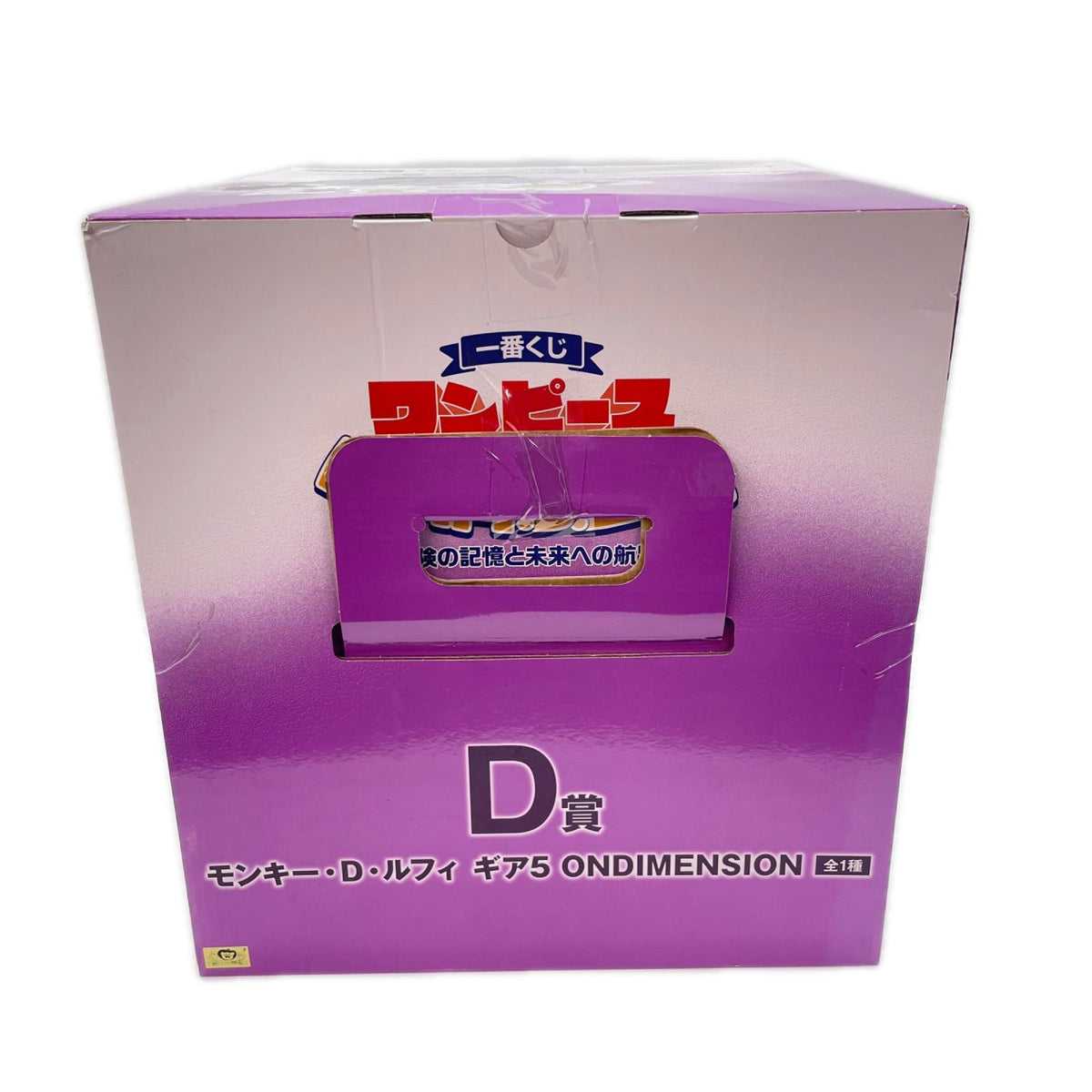 D賞 ルフィ ギア5 ONDIMENTION ワンピース フィギュア/グッズ