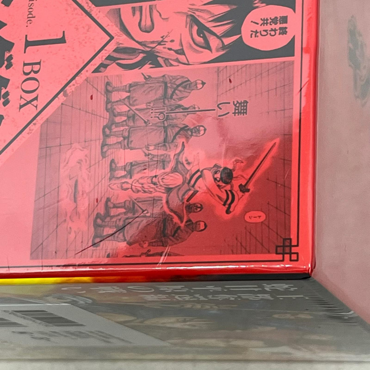キングダム BOXセット 1 王都奪還編・蛇甘平原の戦い キングダム 集英社 フィギュア/グッズ