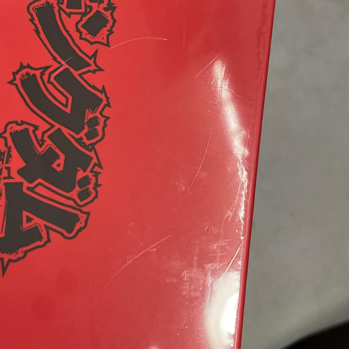 キングダム BOXセット 1 王都奪還編・蛇甘平原の戦い キングダム 集英社 フィギュア/グッズ