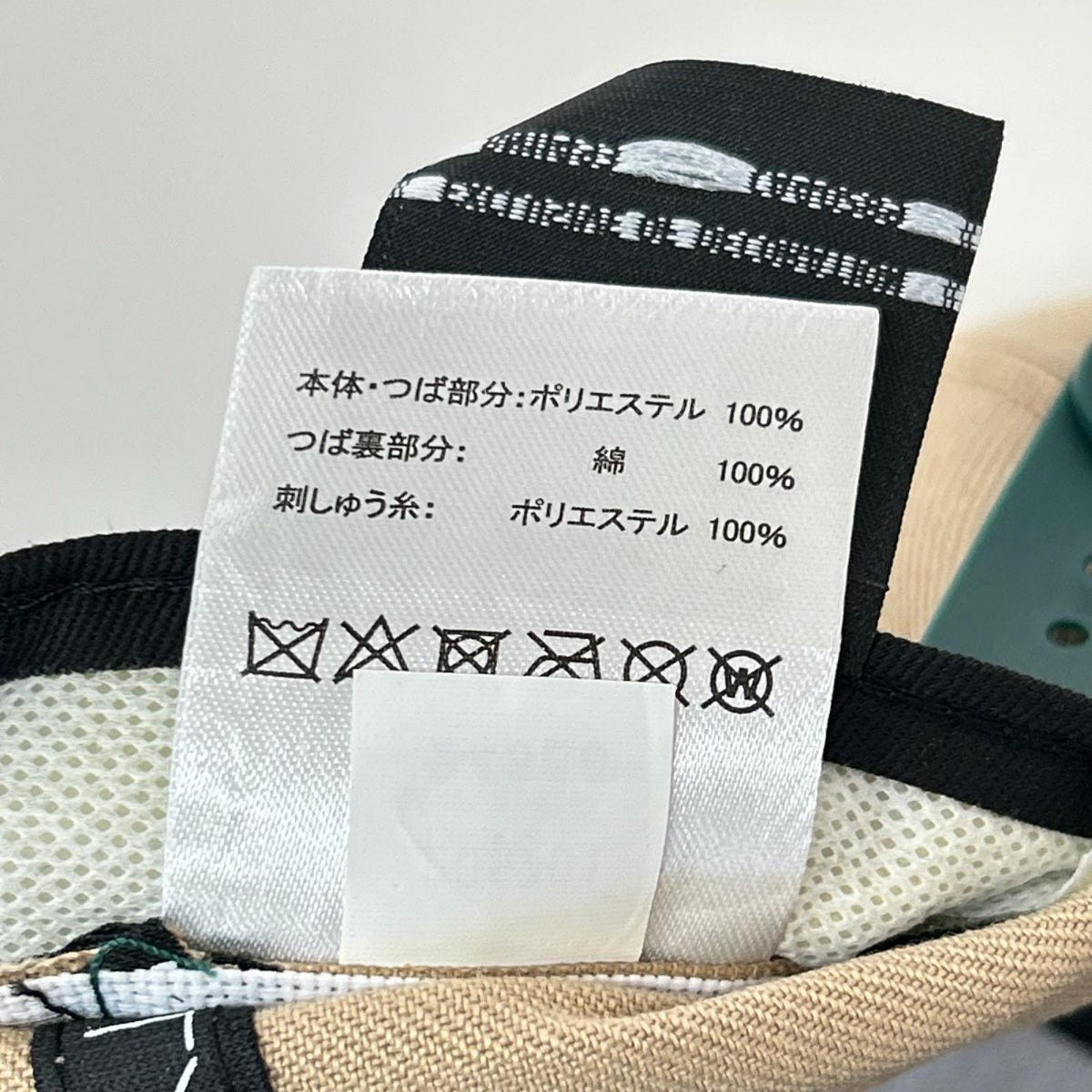 キャップ ATMOS 25周年 刺繍 ベージュ/緑 ベージュ