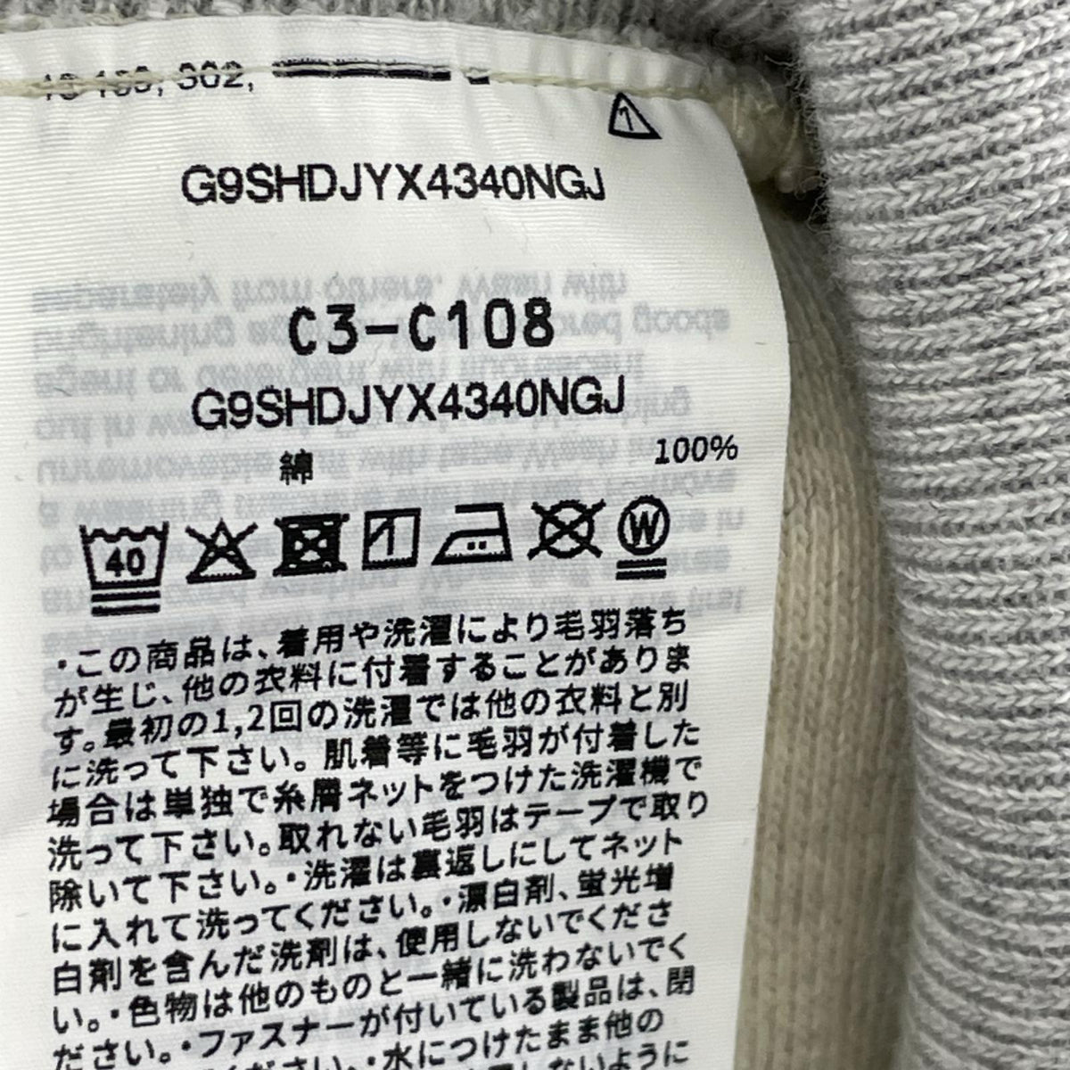 パーカー ダブルシックネス プルオーバー アフターフーデッドスウェットシャツ M ベージュ