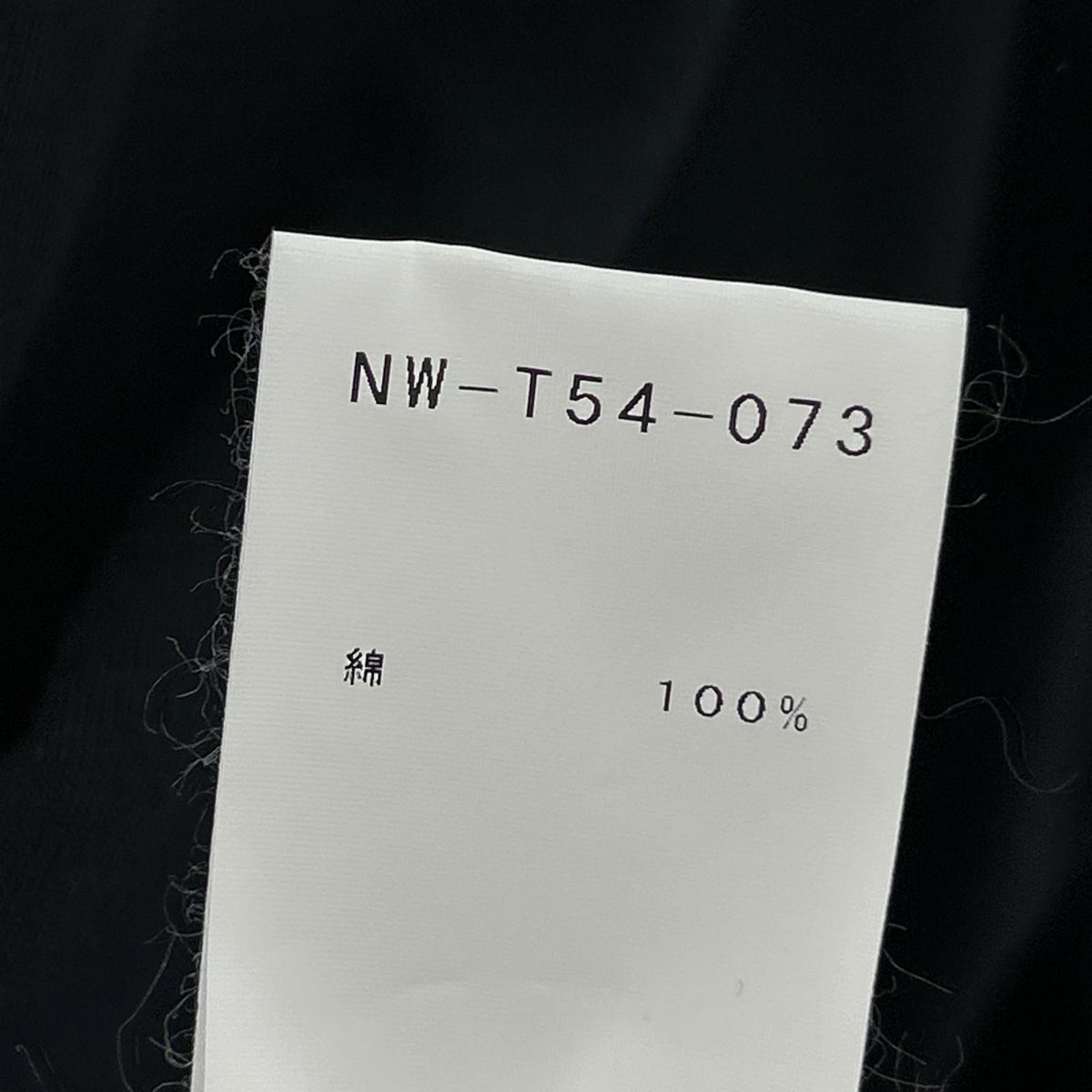 半袖Tシャツ Yohji Yamamoto 半袖Tシャツ・カットソー 2 ブラック