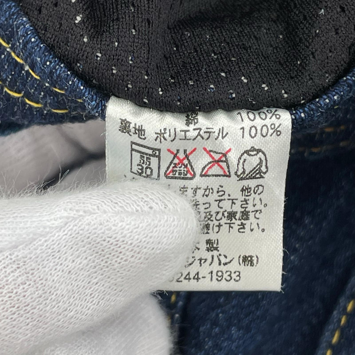 ショートパンツ 2200 カモメペイントショーツ(W34)