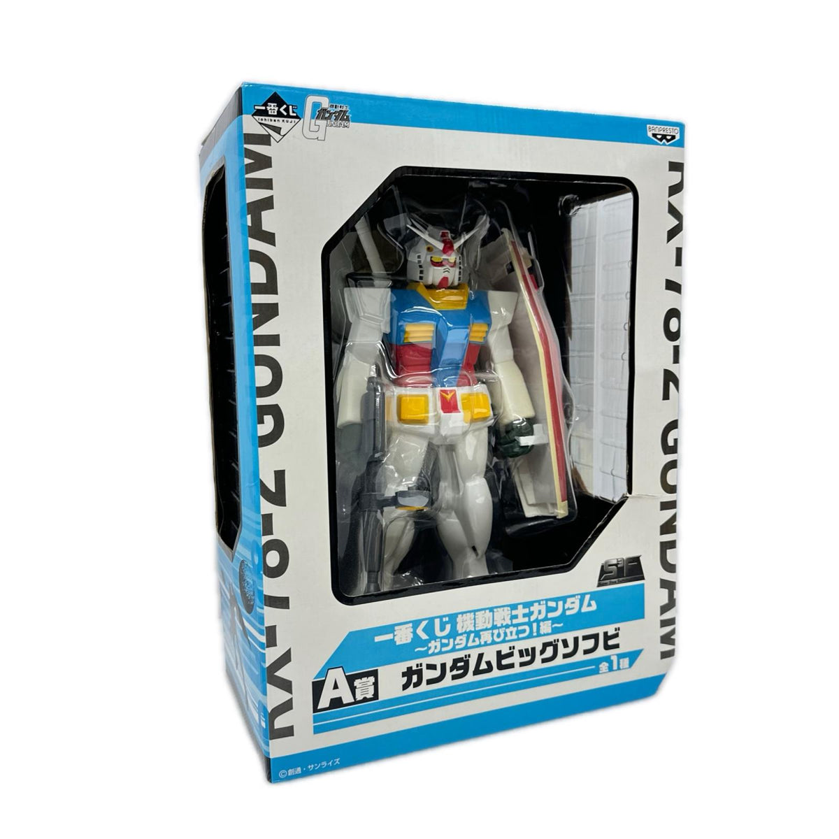 A賞 ガンダムビッグソフビ 機動戦士ガンダム バンプレスト フィギュア/グッズ
