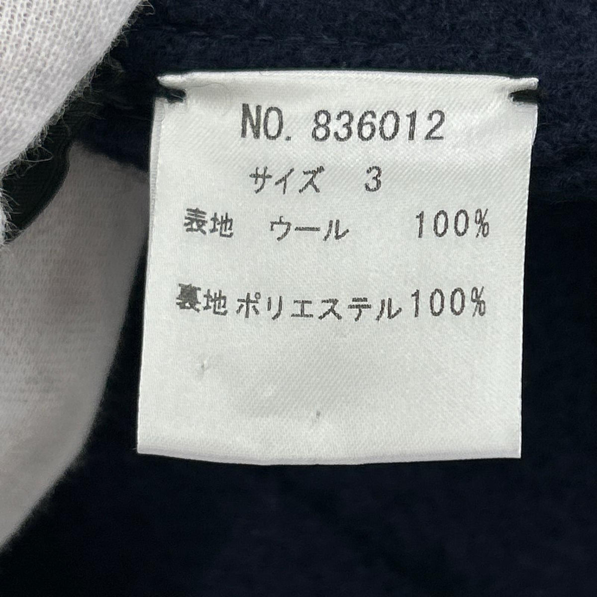 ジャケット APLICARD ネイビー ステッチ コート ブラック