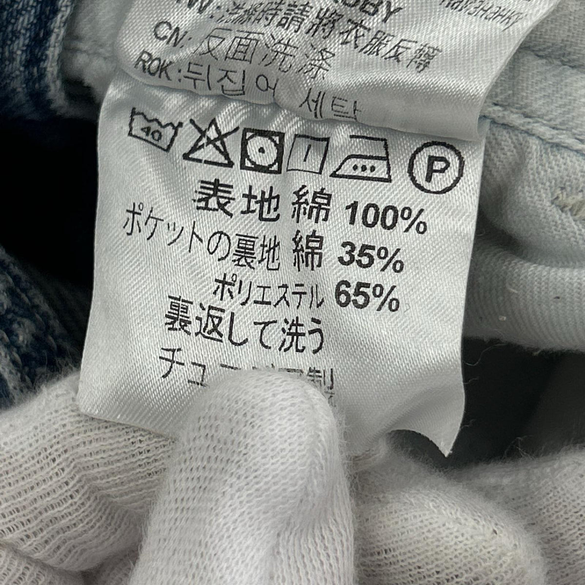 オーバーオール WIP WMNS BIB OVERALL STRAIGHT (S) S ブルー
