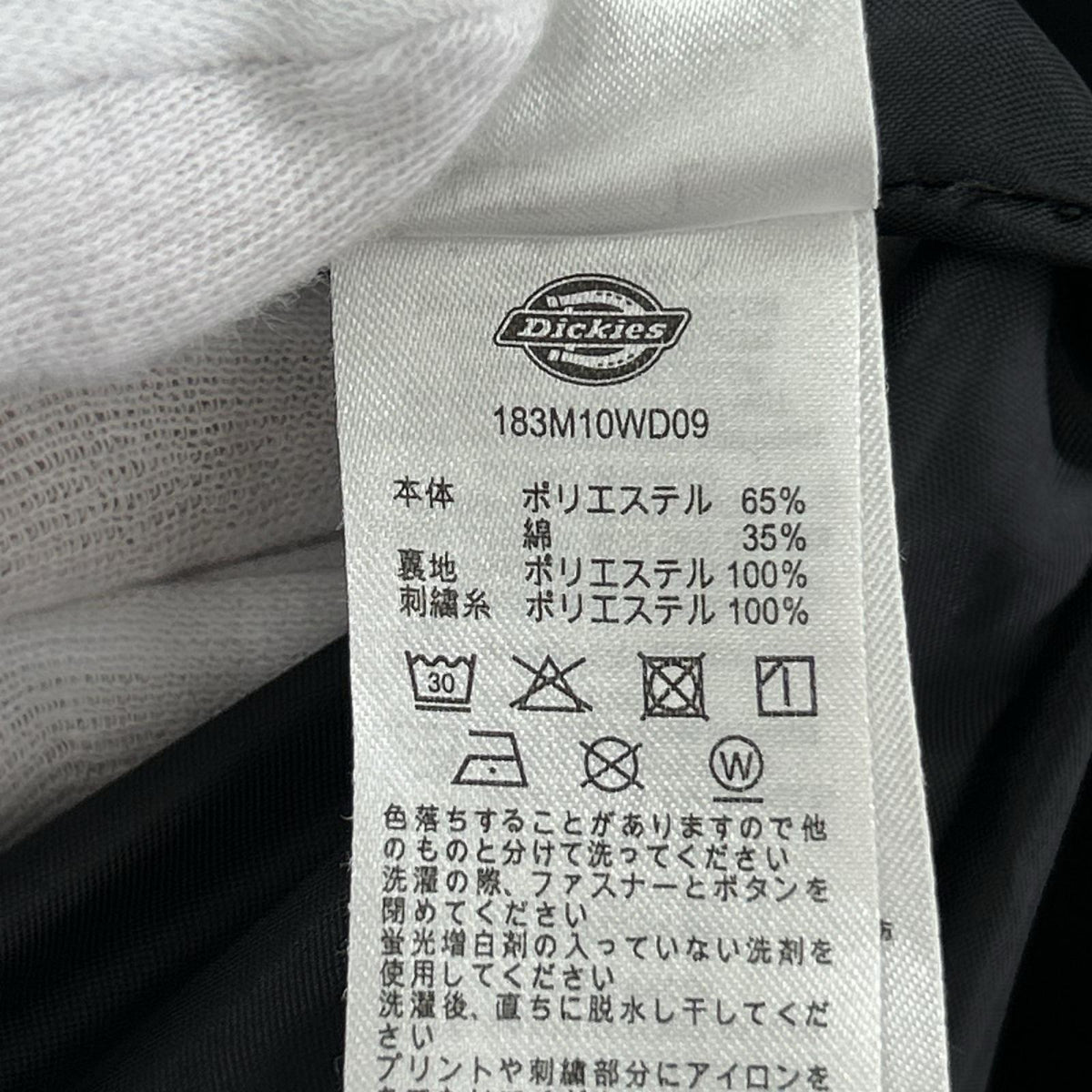 ジャケット ベトジャン 黒 (L) L ブラック