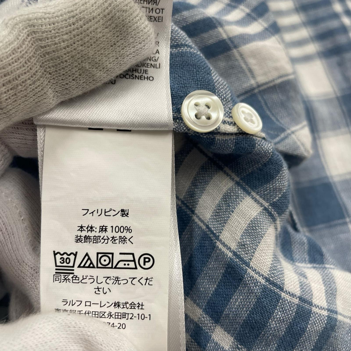 長袖シャツ QRタグ リネンプルオーバー チェック柄 (XS) ブルー