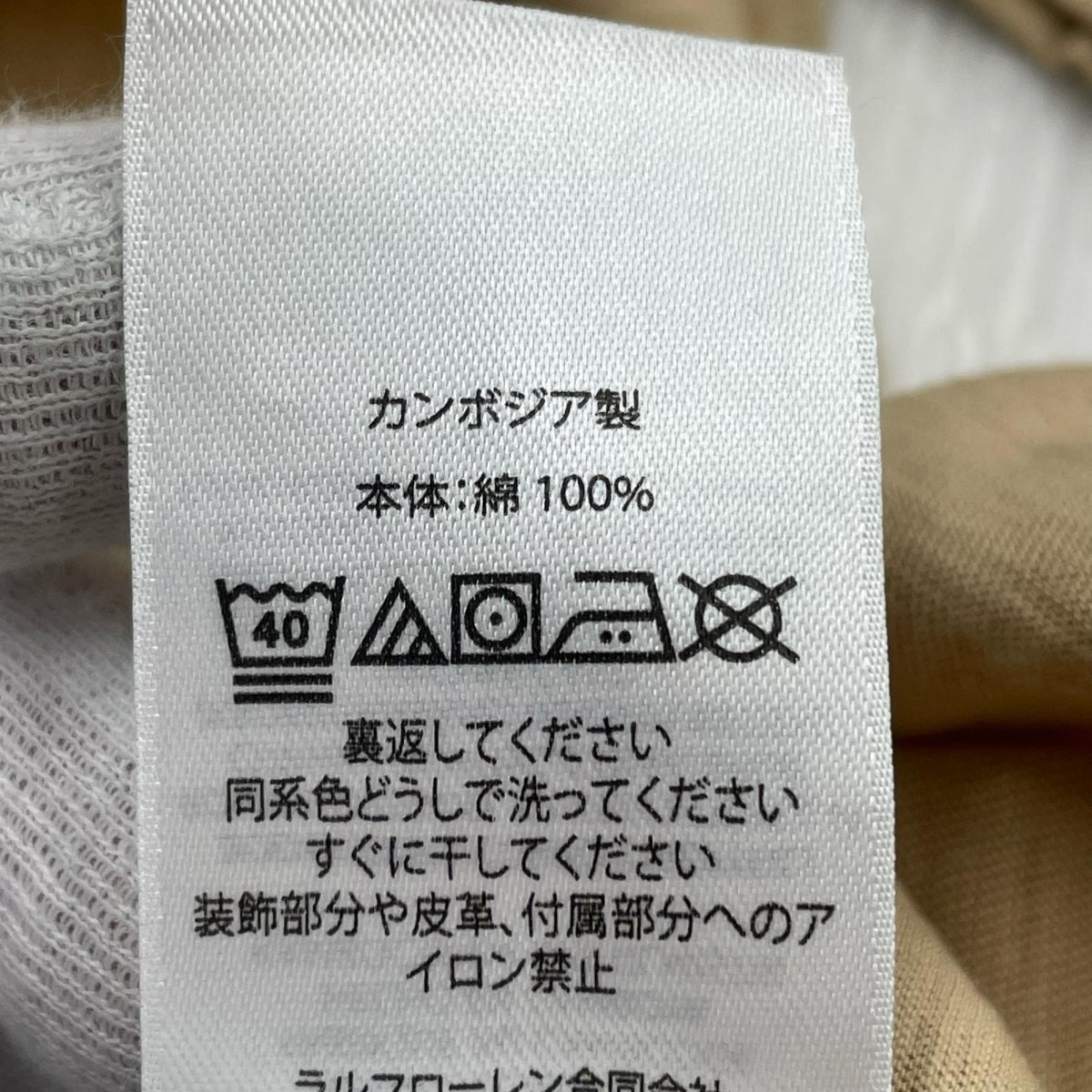 半袖Tシャツ QRタグ プリントT ベージュ (S) S ベージュ