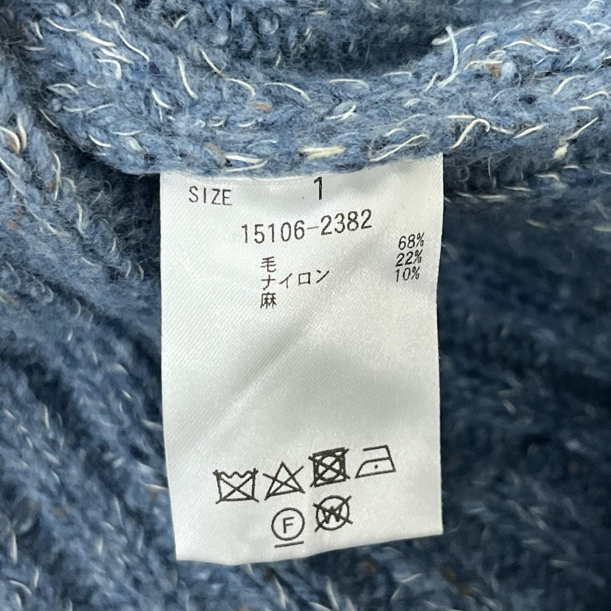 ニット CLANE 23AW/MIXYARN WIDE RIB TURTLE KNIT TOPS 1 1
