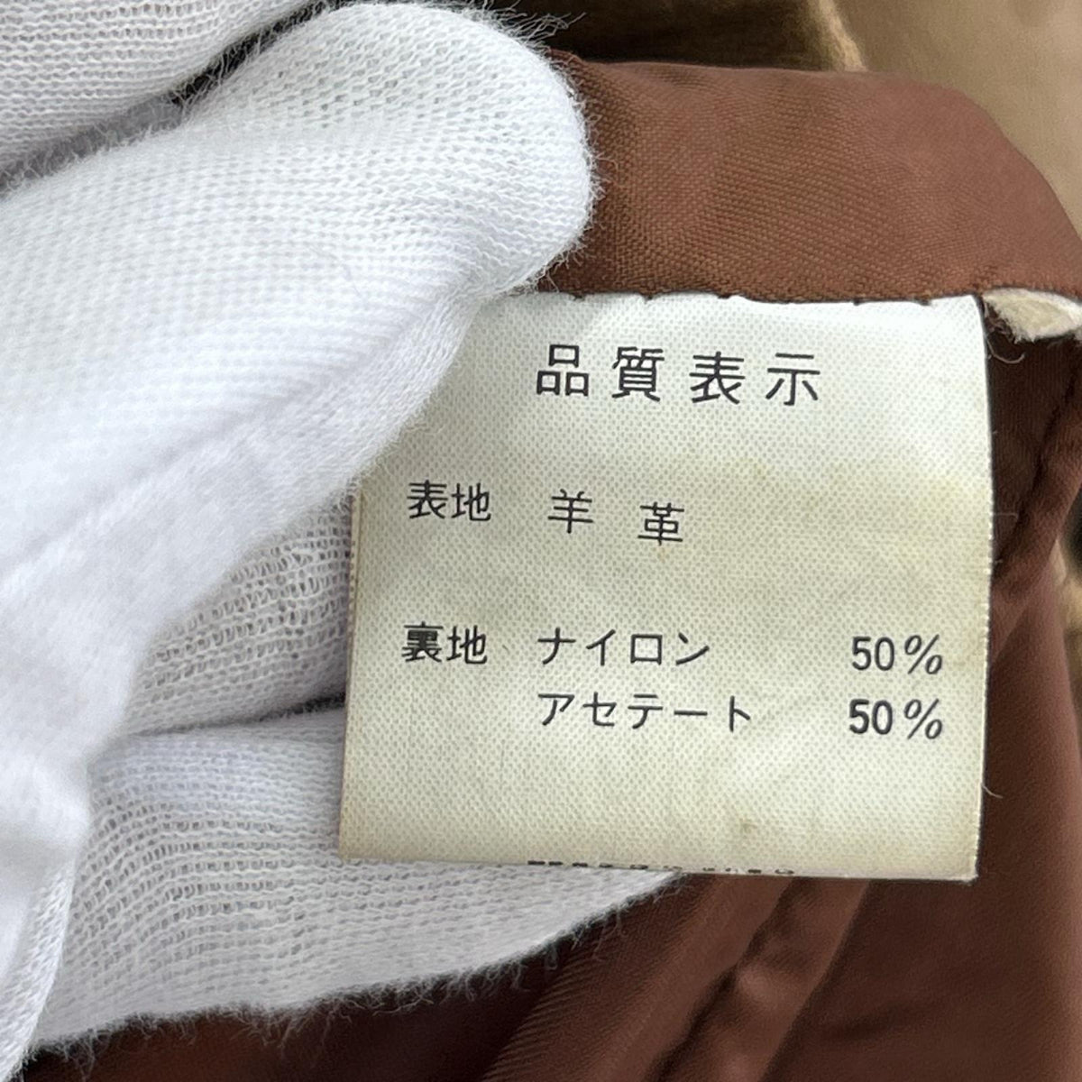 レザージャケット MARTOLA レザーフライトジャケット 羊革 XL ブラウン