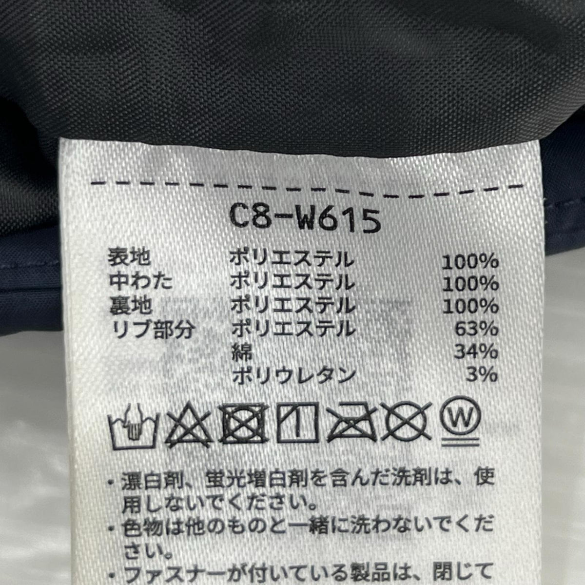 ジャケット キルティングジャケット ネイビーC8-W615